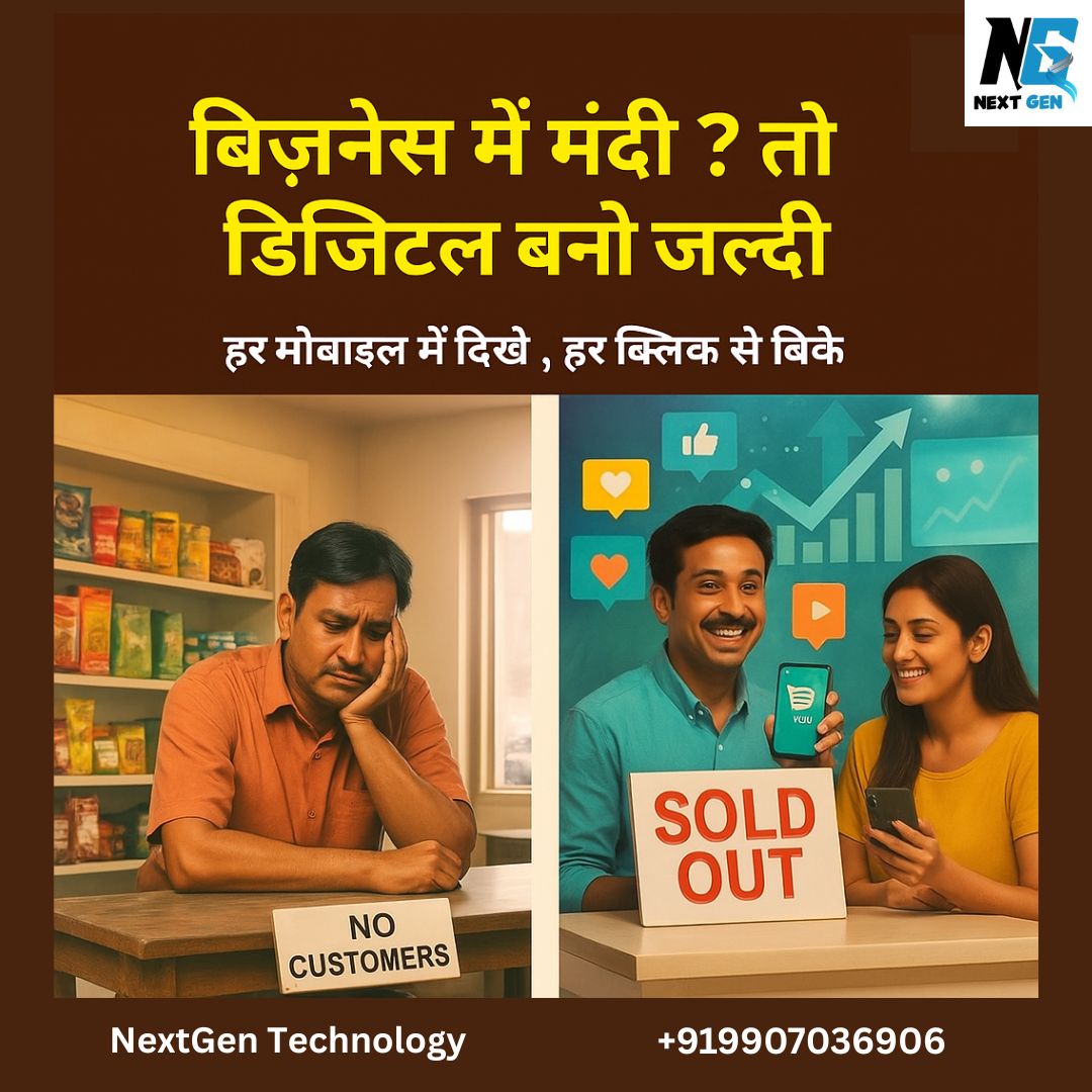🚀 SEO Company in Bhilai Chhattisgarh – Apne Business Ko Google Ke Top Pe Laaiye (2025 Guide)